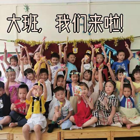 中一B之“最炫音乐会”散学礼