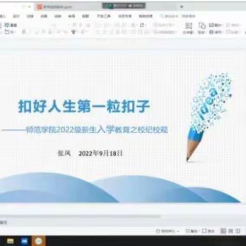 回首2022    我来总结(小教2104张惠杨)