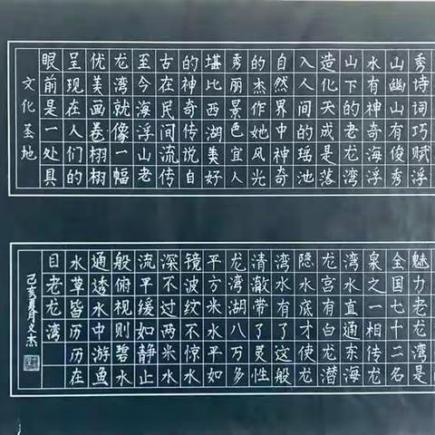 潇原书社部分学生硬笔作品