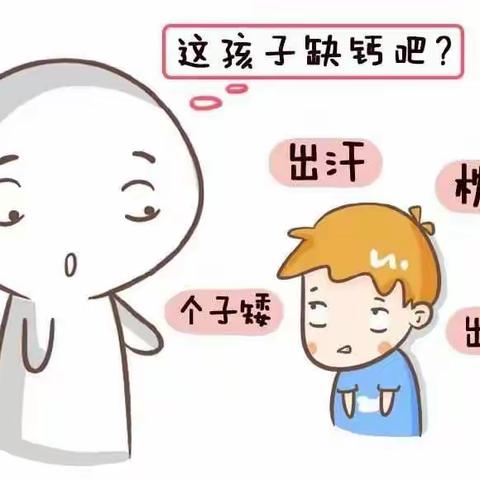 孕期补钙会让胎头过硬、胎盘钙化、孕期便秘？这三宗罪是真的吗？