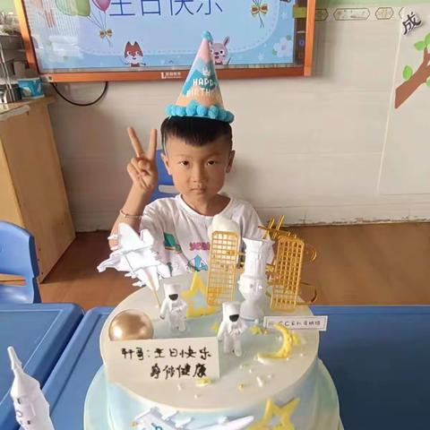 西锦幼儿园大一班浩轩生日宴会