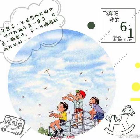 濮阳市第二实验小学，（一八班）快乐阅读社团的美篇