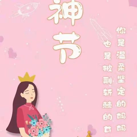 春风十里   踏青寻景