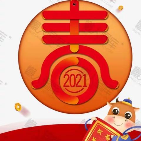 西安分公司“在西安 过牛年”特辑（奋进篇）： “党支部+坚守”聚人心