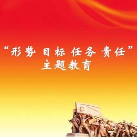 西安分公司党委委员赴长安区域开展主题教育宣讲