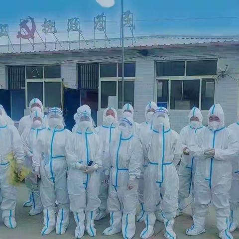 【携手抗疫 共克时艰】西石桥村党支部疫情防控工作纪实