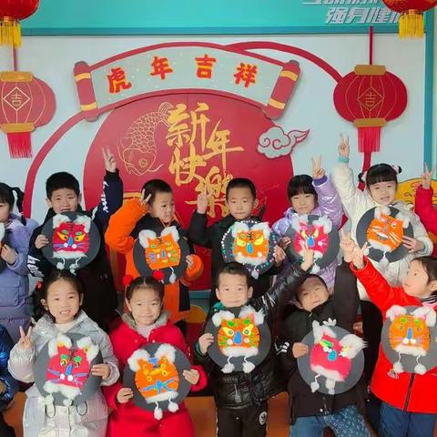 福虎🐯闹新春🌸—————新城幼儿园分园元旦♥️活动