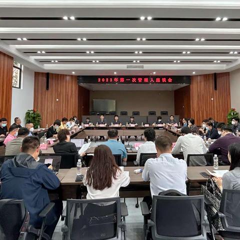 海口破产法庭召开2023年第一次管理人座谈会