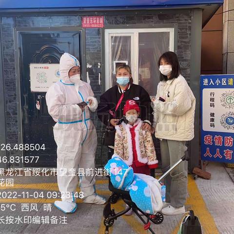 最美社区工作人员。服务群众最亲最实，落实工作最快最佳