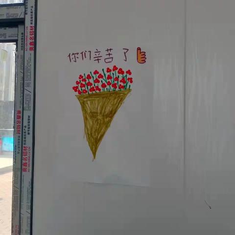党建引领    同舟共济