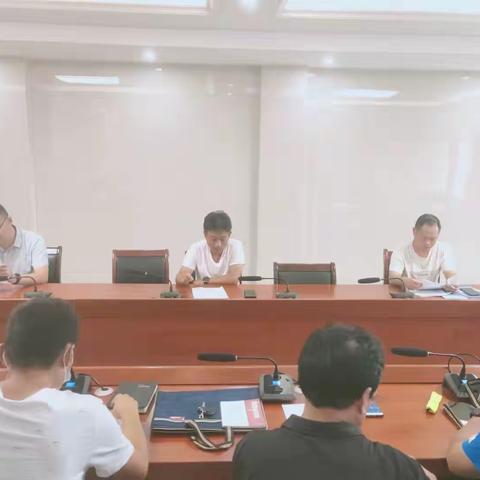 尚集镇召开第一次全国自然灾害综合风险普查业务培训会