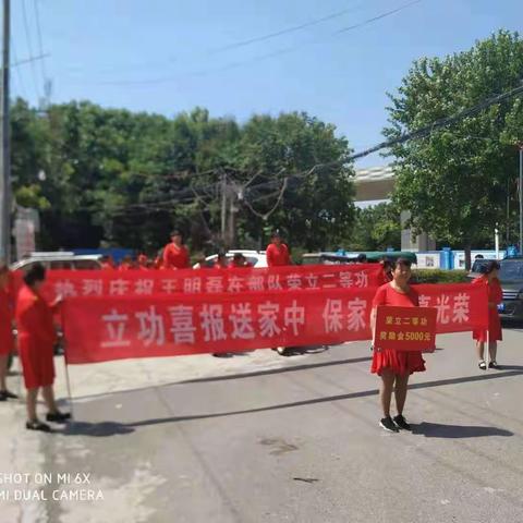 许昌市城乡一体化示范区尚集镇为荣立二等功受奖现役军人送喜报和奖励金