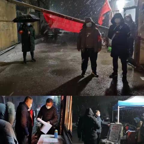 凝心聚力共抗“疫”  携手共渡担使命