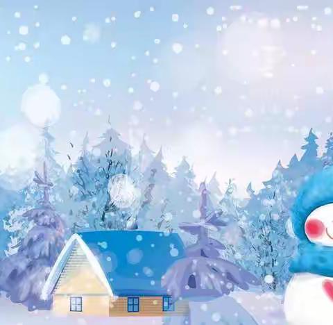 冬意渐浓，大雪已至——班级节气活动