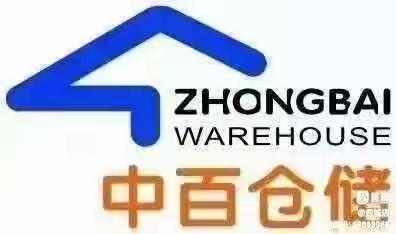 应城店干性11月22日会员商品图片（副本）