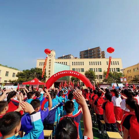 快乐童心，放飞梦想—— 崔家沟 学校“学习二十大，争做好队员”庆 “六一”主题活动