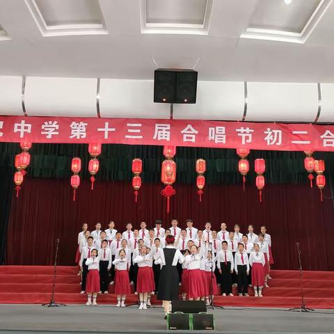童心向党 青春启航——桓台县世纪中学初二级部举行合唱比赛