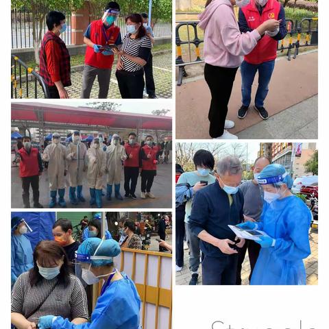 堡垒•先锋（七）｜“疫”不容辞，展现担当——龙城工业园党委抗疫行动