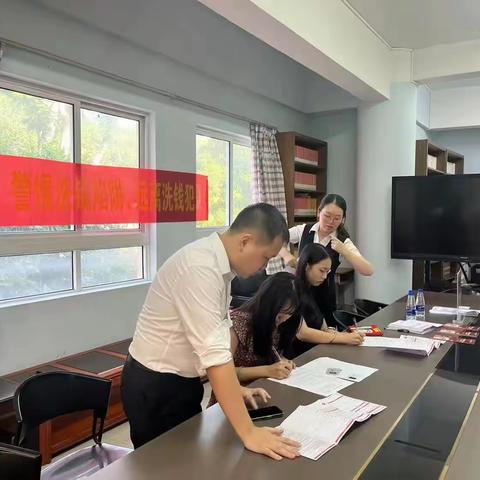 银海支行开展反洗钱宣传活动