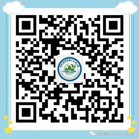 检视剖析明方向 凝心聚力开新篇——西安高新区第十九幼儿园党支部召开2022年度组织生活会曁民主评议党员会议