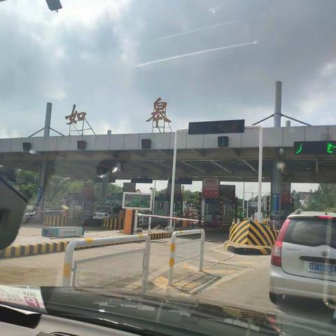 2019暑假