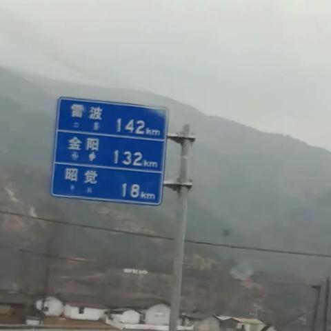 在崎岖不平难行的山路上前行！