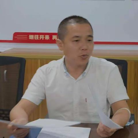 湖北博智律师事务所党支部召开党员大会