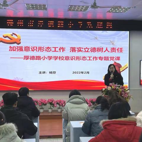 勇担当  善作为  一起向未来