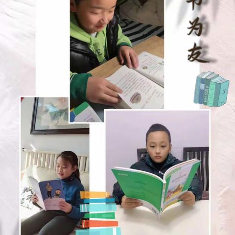 畅游书海——海门东洲小学二年级六班第一小组帮帮团