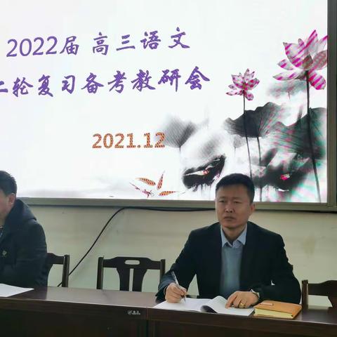 初心不忘语文人  策马扬鞭再奋蹄