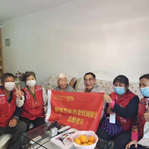 【民生微实事】“银领鹏城”—前海社区长者关爱增能计划-义诊活动