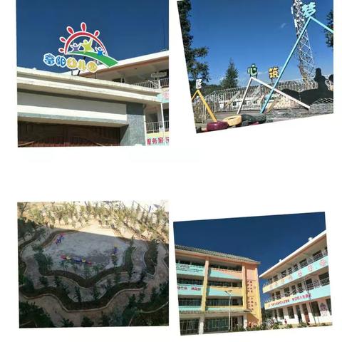 施甸县姚关镇富阳幼儿园，“童心向党    快乐成长”六一文艺汇演