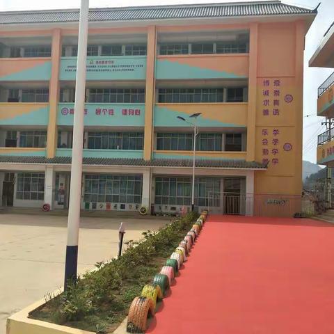 走进孩子用心呵护