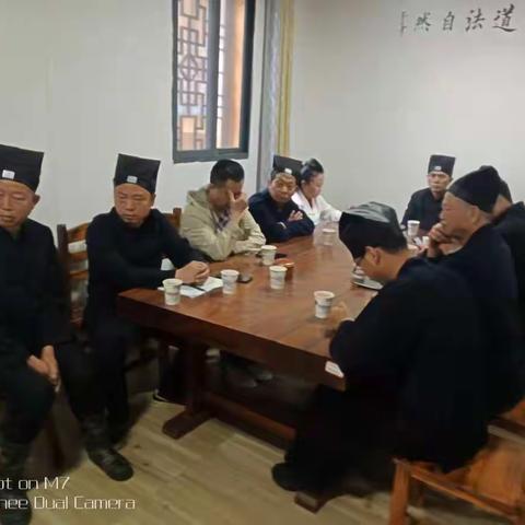 抚州市道教协会学习由中道协举办的《互联网宗教信息服务管理办法》、《宗教活动场所财务管理办法》解析