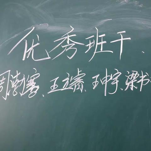 2020--2021学年度第二学期期末评优纪实——四年九班