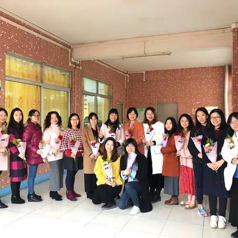 【工会】三月的鲜花🌹送给沧小的“女神”                ——沧中附小“情暖三八”系列活动（一）