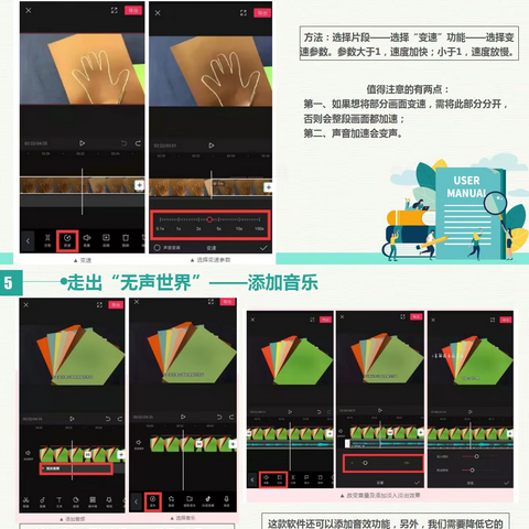 美术微课制作(何少娟)