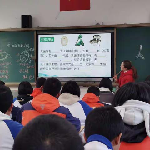 提升复习效益，打造高效课堂——实验中学生物教研组期末复习示范课