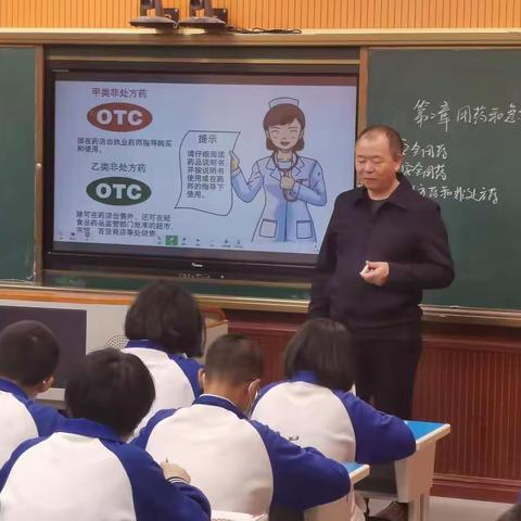 【双减进行时】聚焦核心素养 提升教学质量——记清流县教学开放周生物研讨活动