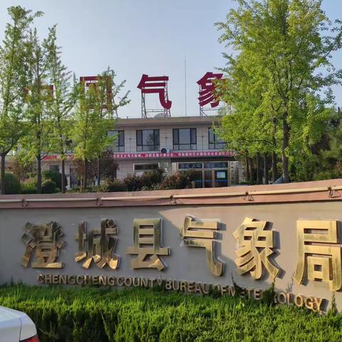 "小小气象，大大世界"科学之旅——城关一小一年级六班暑期实践活动