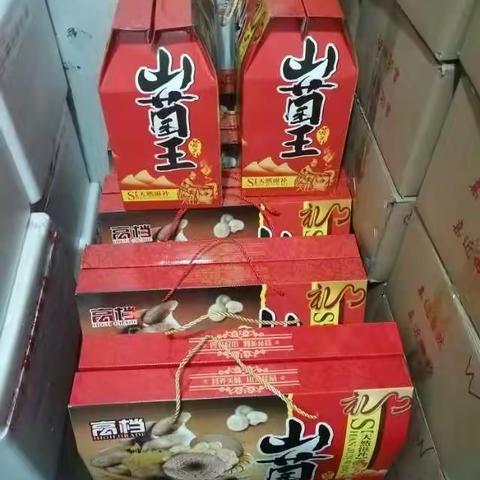 珍稀食用菌鲜品礼品盒