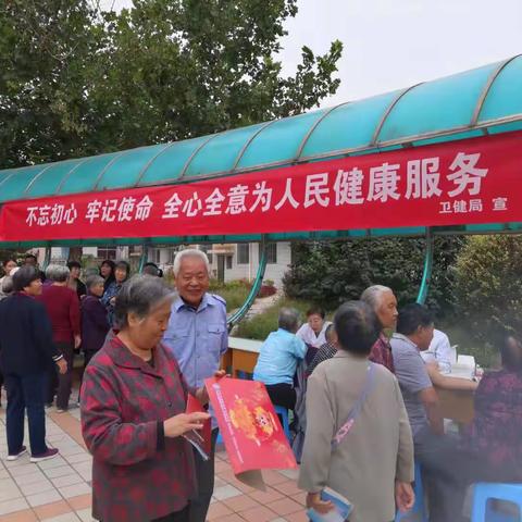 乐亭县卫健局开展系列活动迎祖国70周年华诞