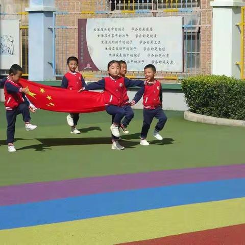 迎中秋、庆国庆