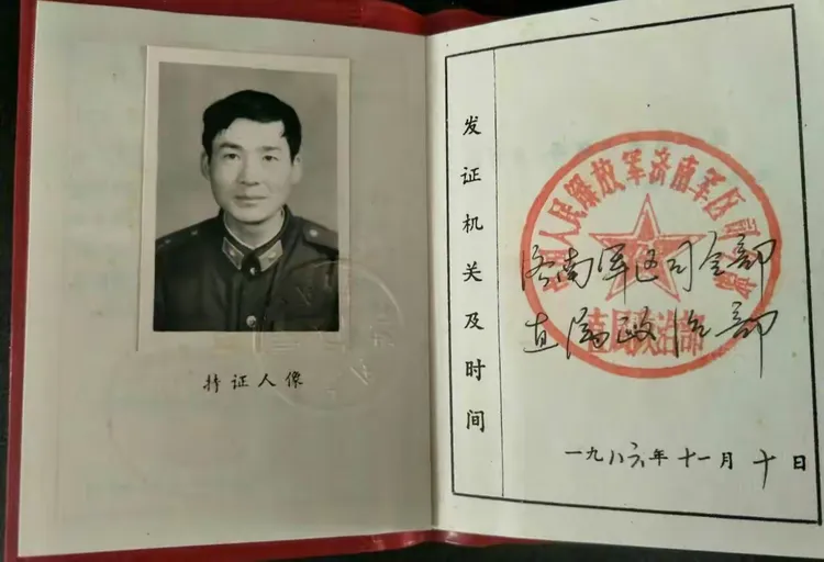 部队教会我做人 农行成就我人生