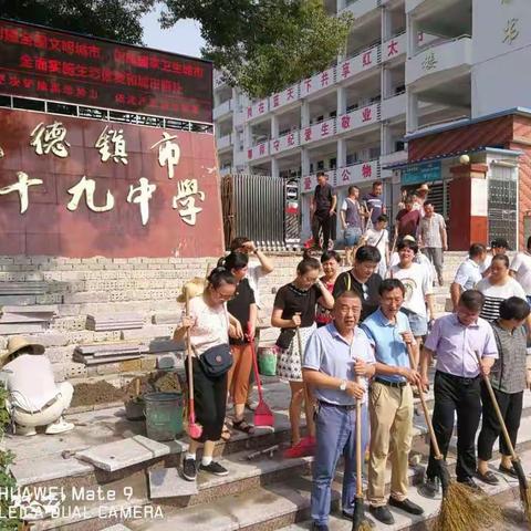 党员领导齐上阵，校园面目焕一新