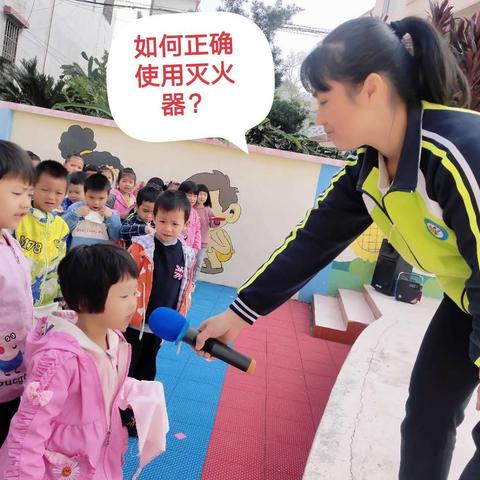 中安幼儿园消防演练活动