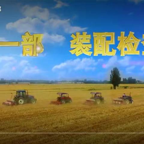 大豆玉米带状复合种植农哈哈播种机调试教程