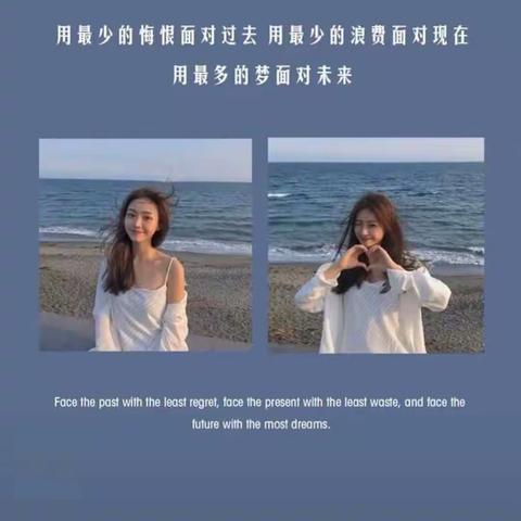 感悟青春，记录美好