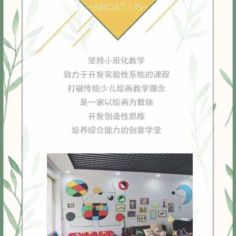 加贝创意美术，期待独具慧眼的您…