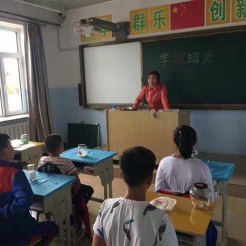 兴安小学综合实践课